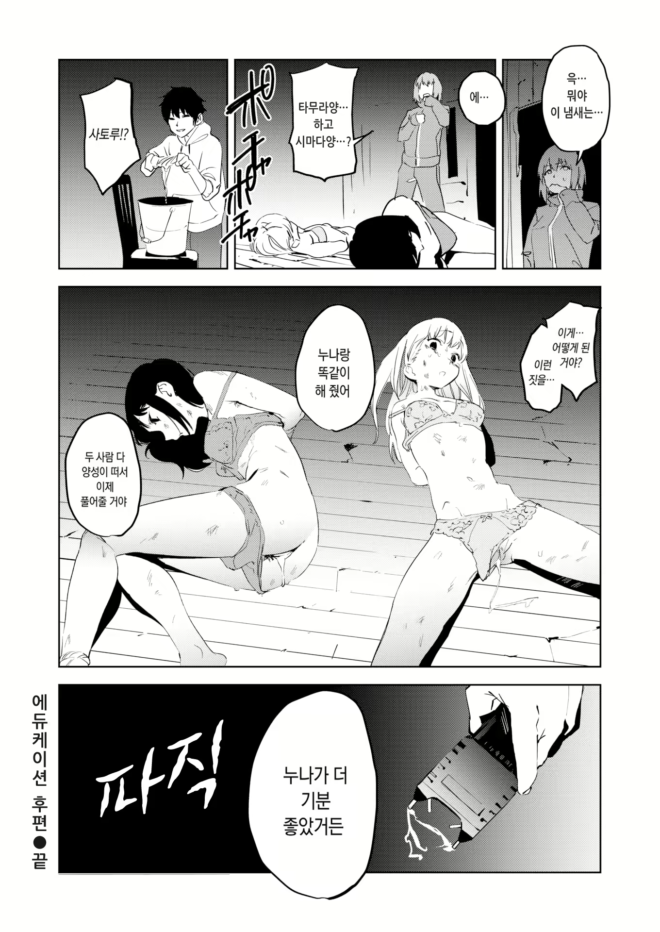 Content 2182364 - 134 페이지
