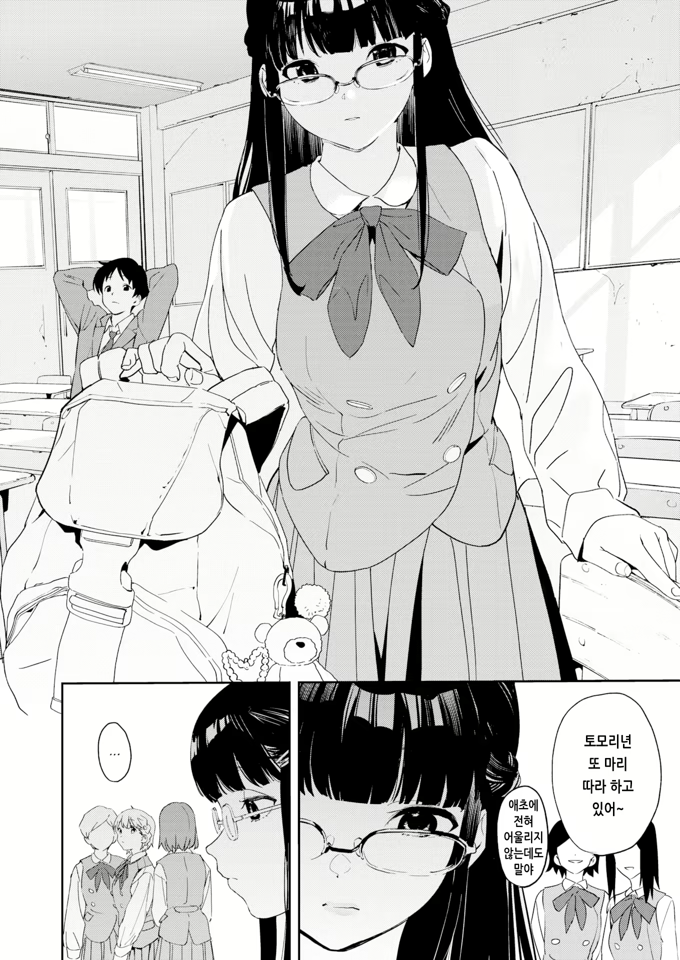Content 2182364 - 136 페이지