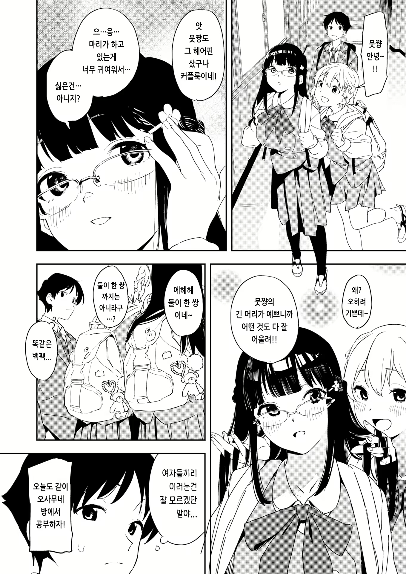 Content 2182364 - 140 페이지