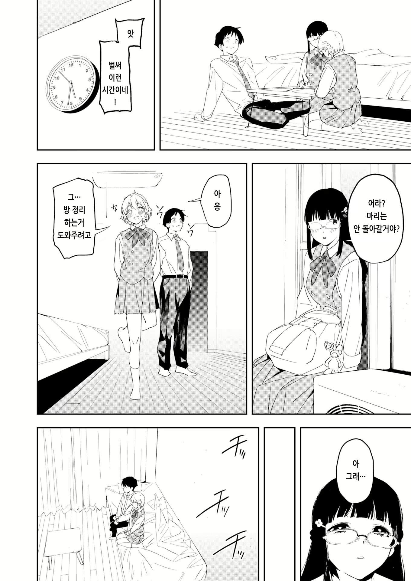 Content 2182364 - 142 페이지