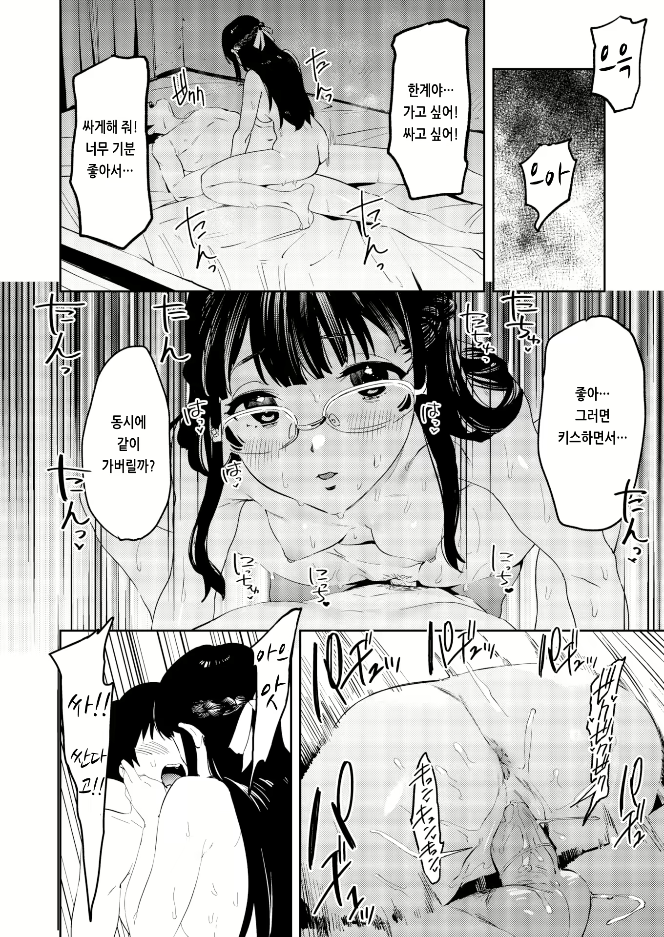 Content 2182364 - 164 페이지