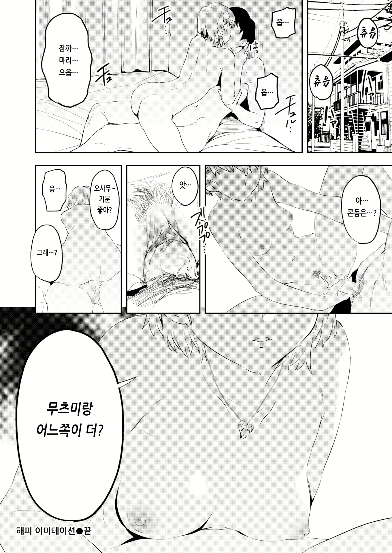 Content 2182364 - 178 페이지
