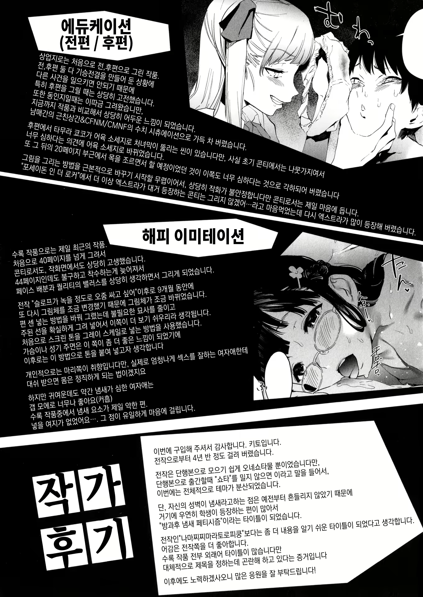 Content 2182364 - 179 페이지