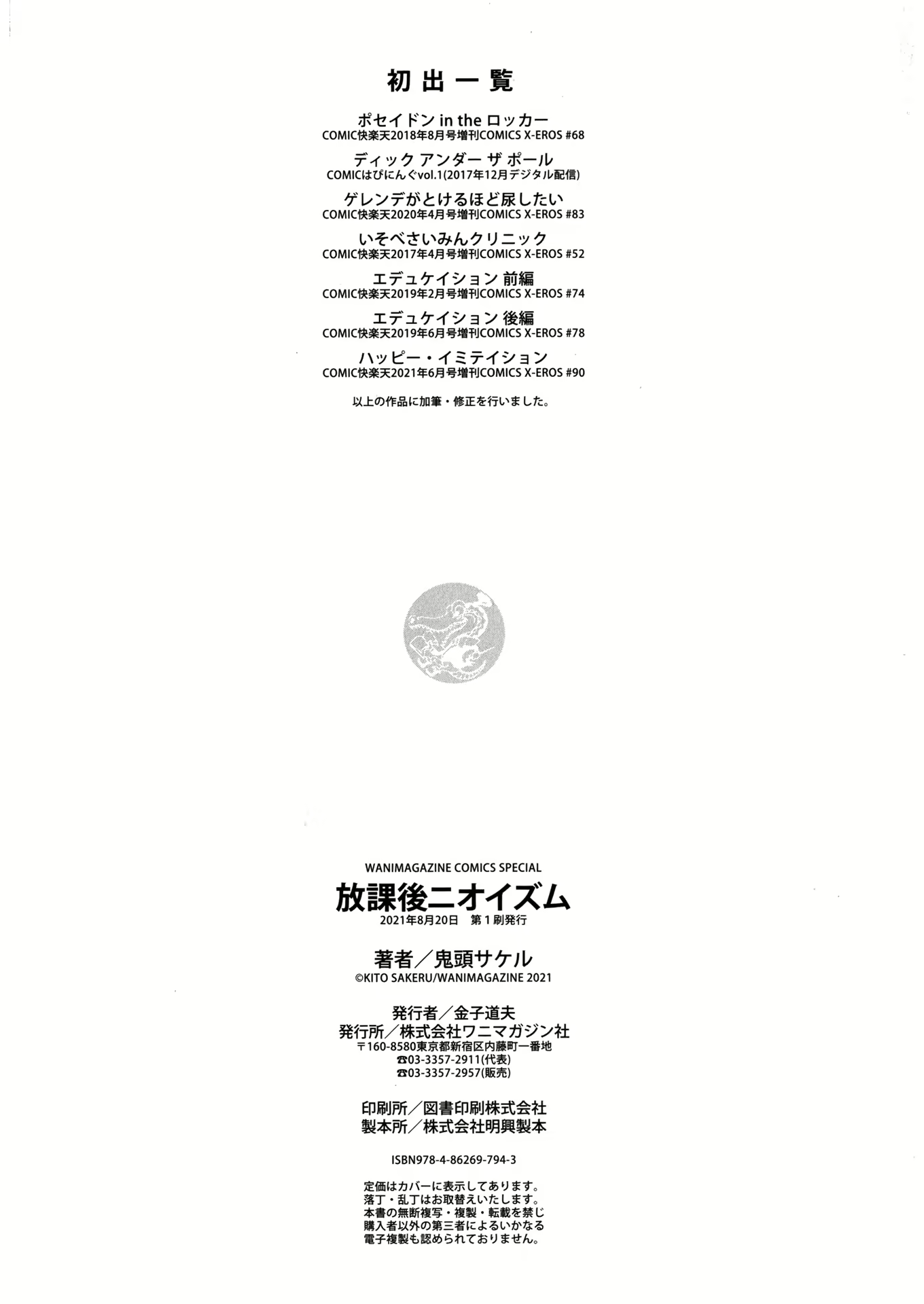 Content 2182364 - 180 페이지