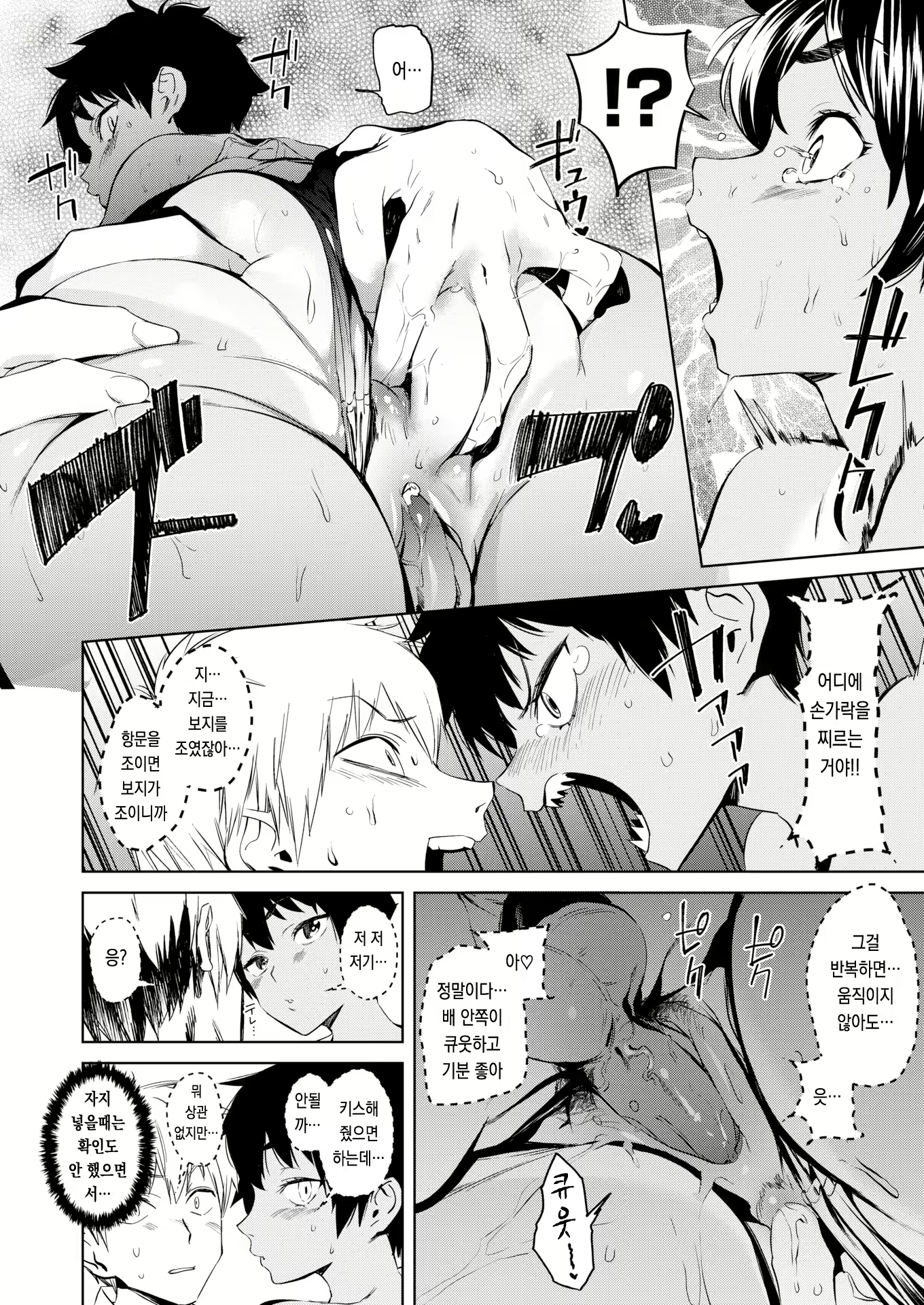 Content 2182364 - 22 페이지
