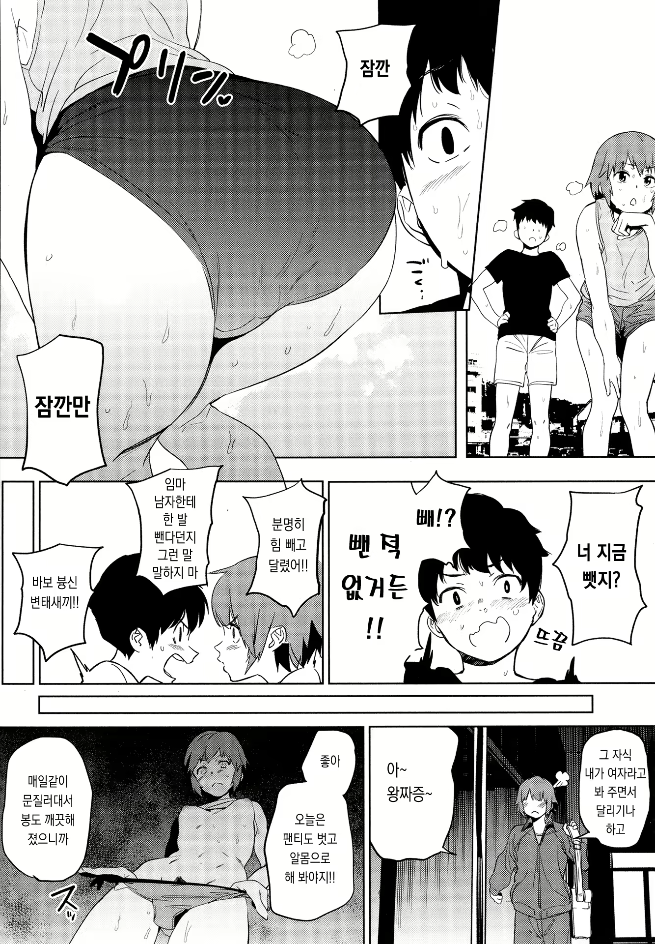 Content 2182364 - 40 페이지