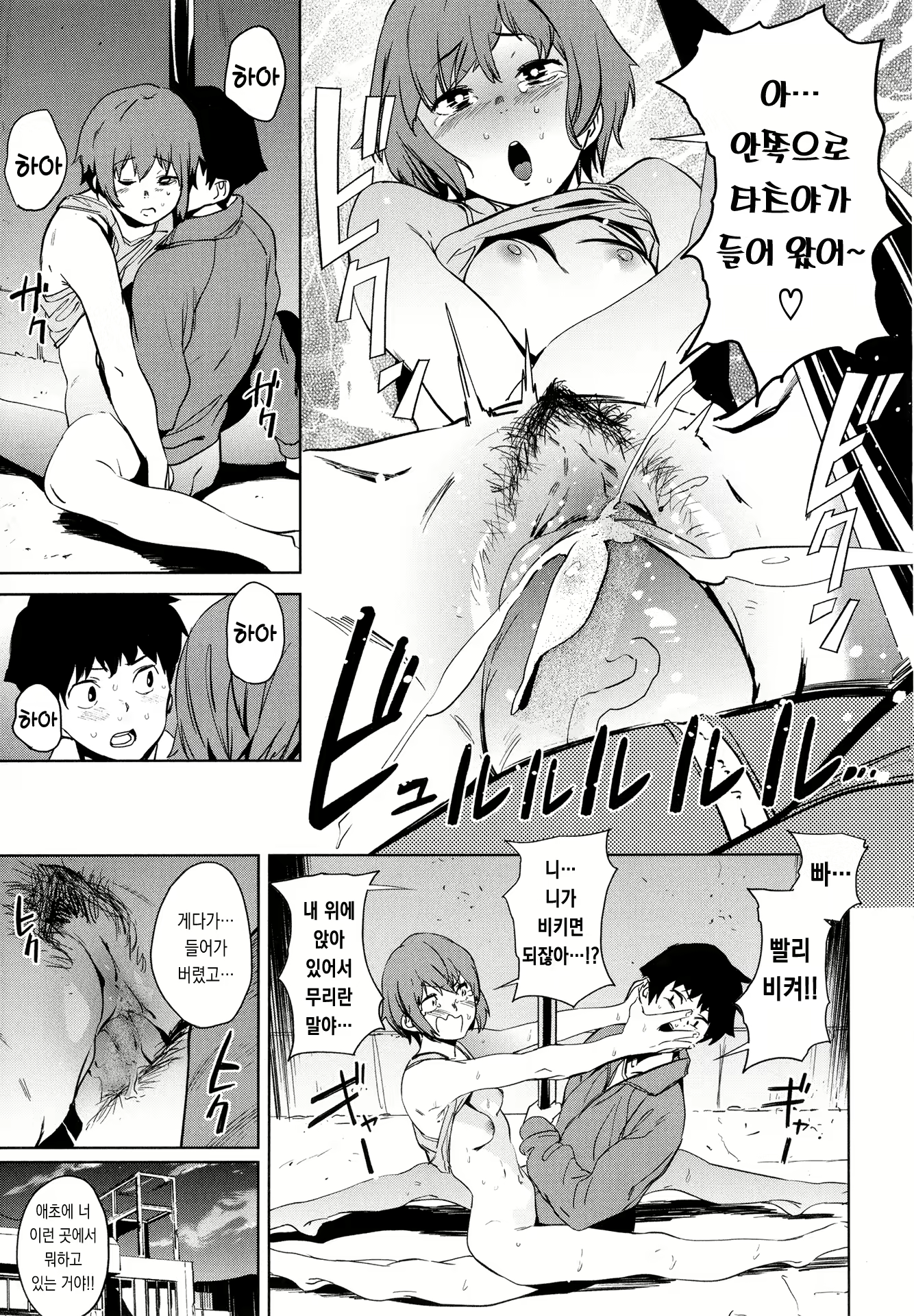 Content 2182364 - 45 페이지