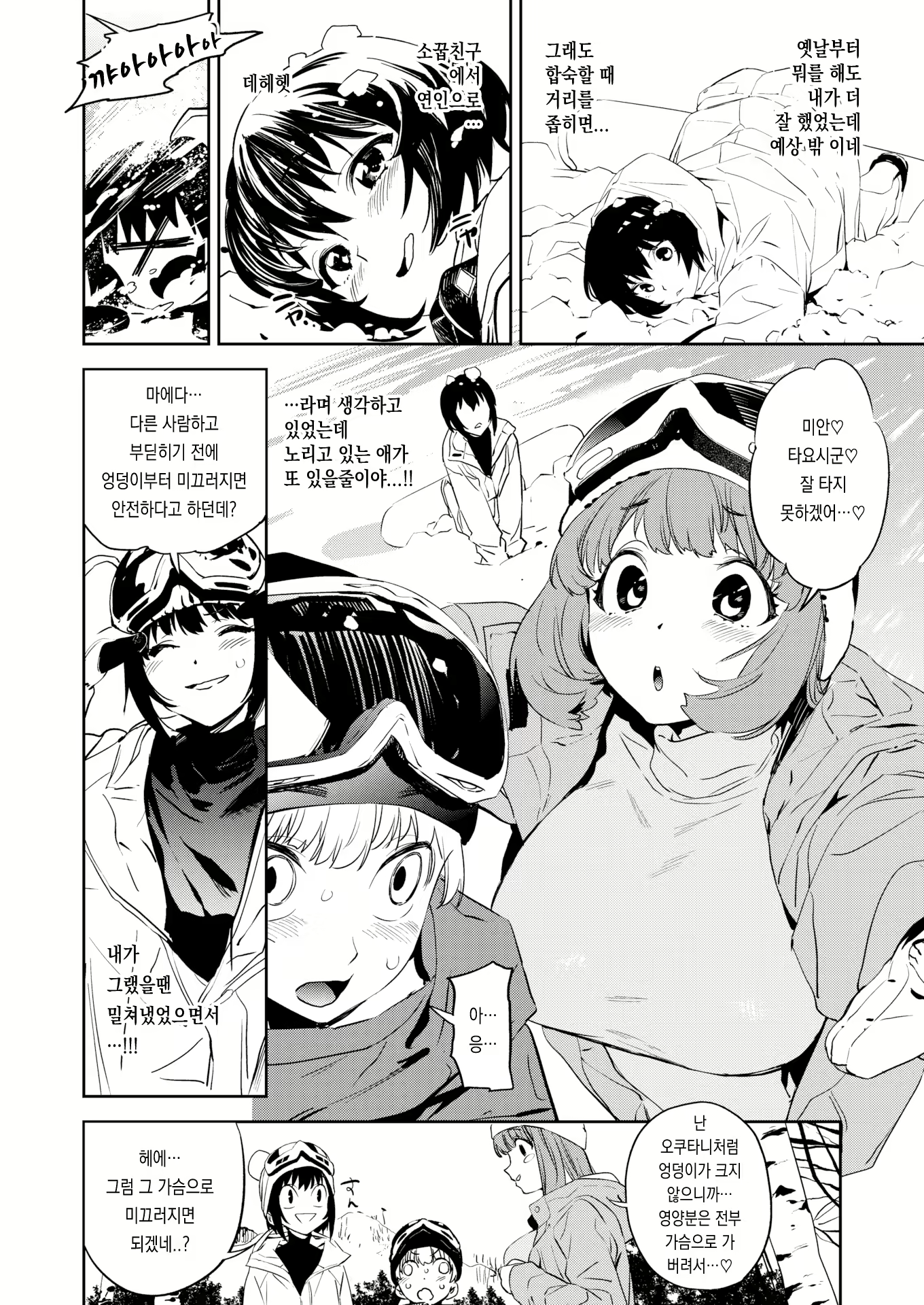 Content 2182364 - 54 페이지