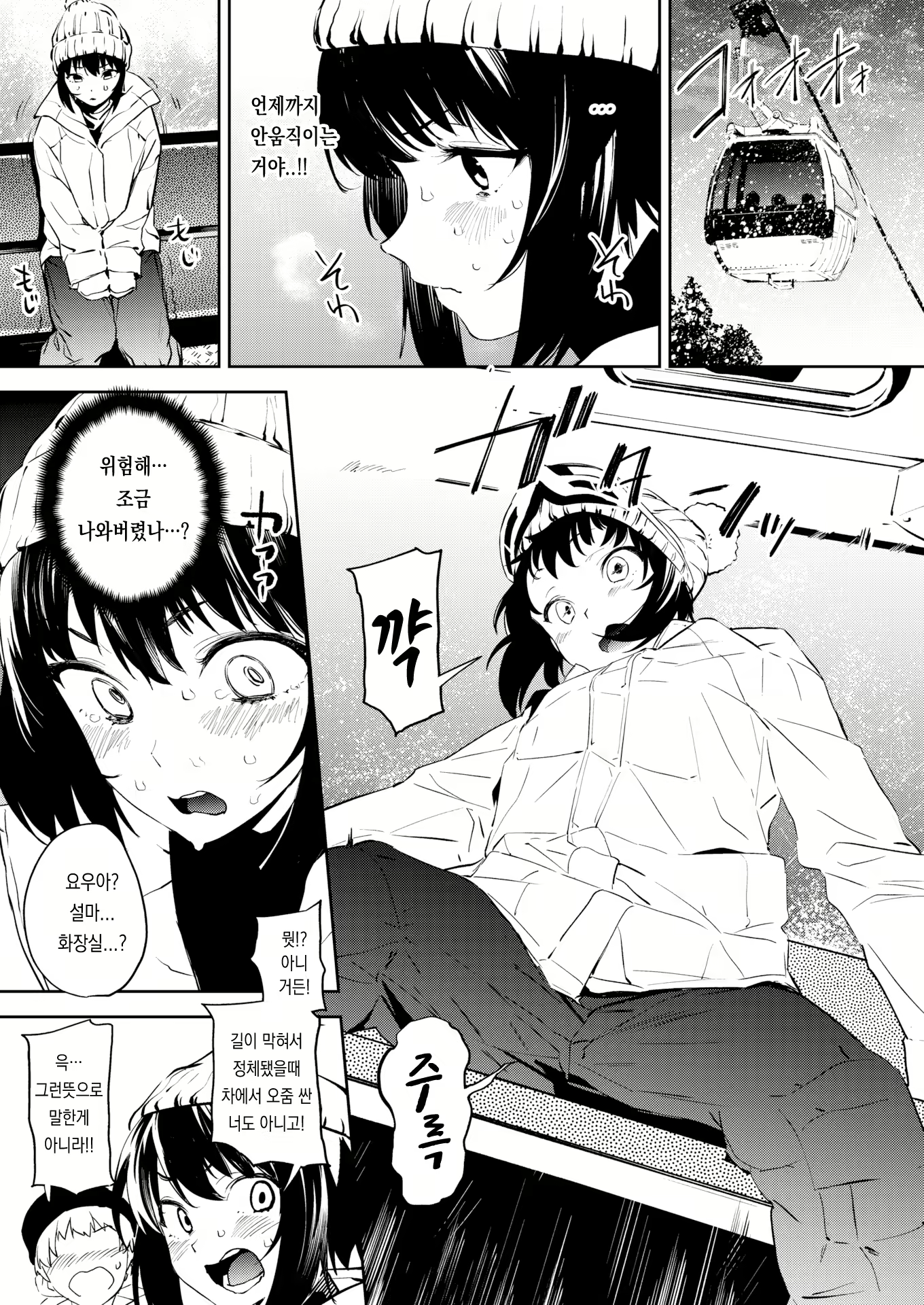 Content 2182364 - 57 페이지