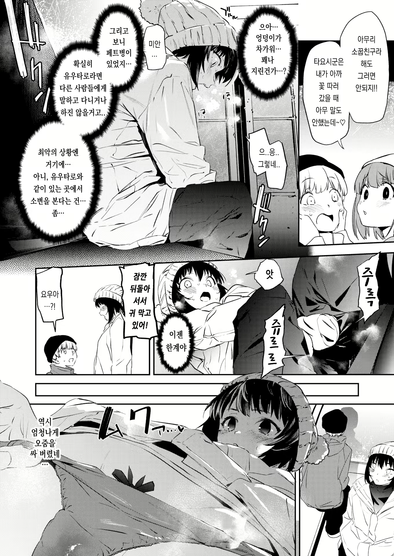 Content 2182364 - 58 페이지