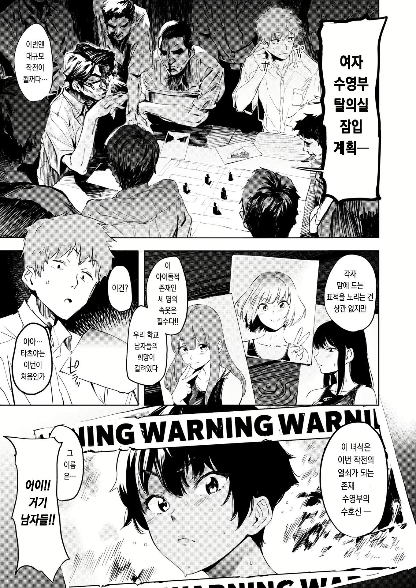 Content 2182364 - 7 페이지