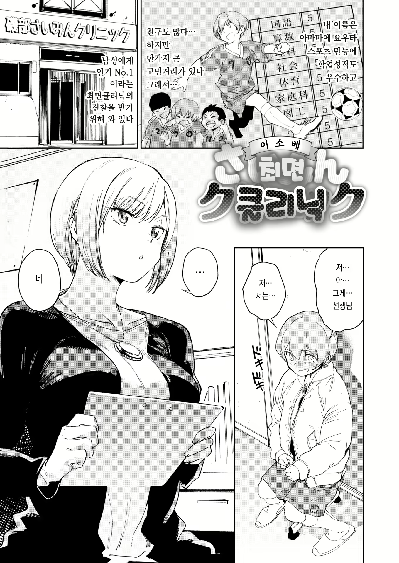 Content 2182364 - 73 페이지