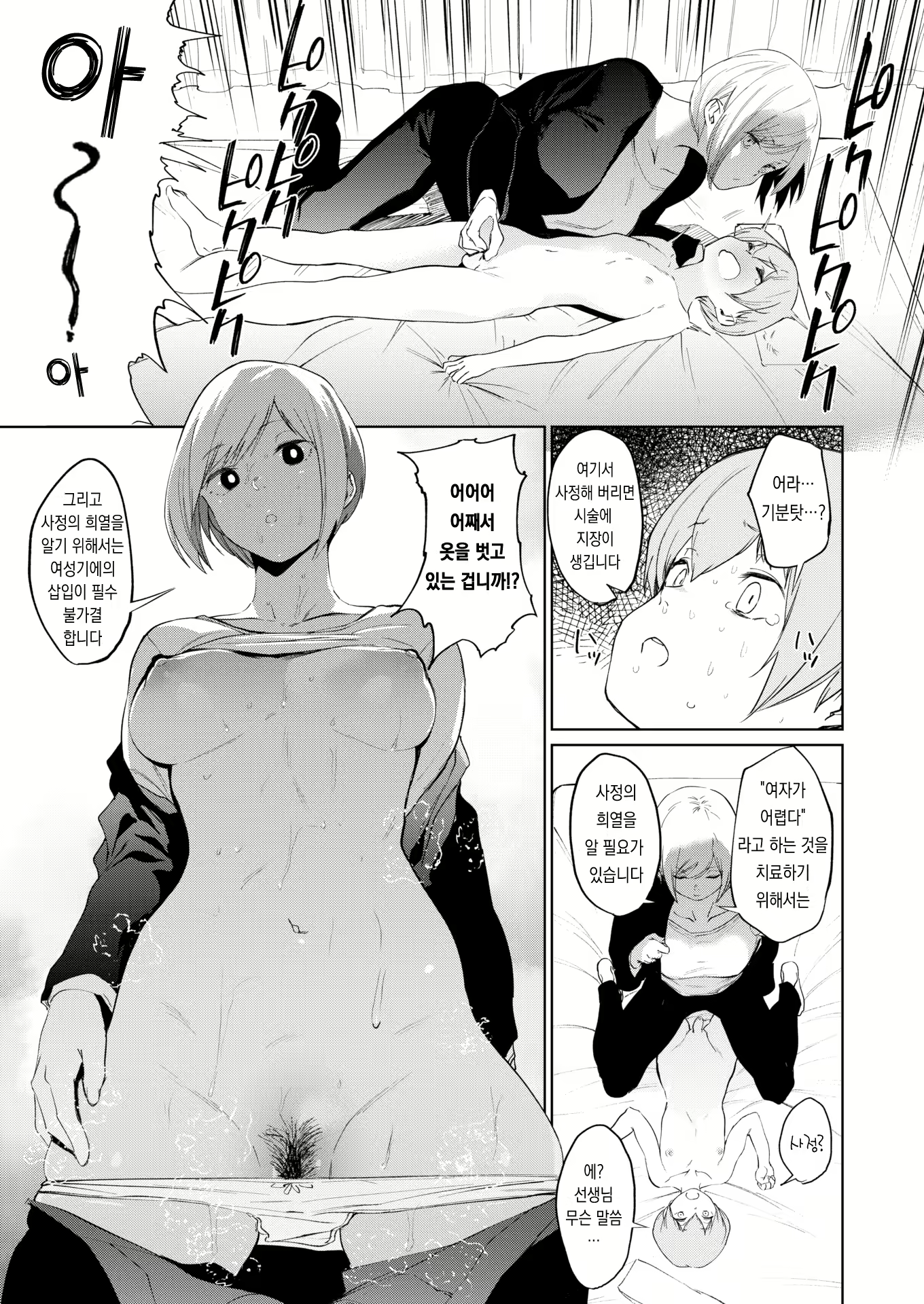 Content 2182364 - 77 페이지