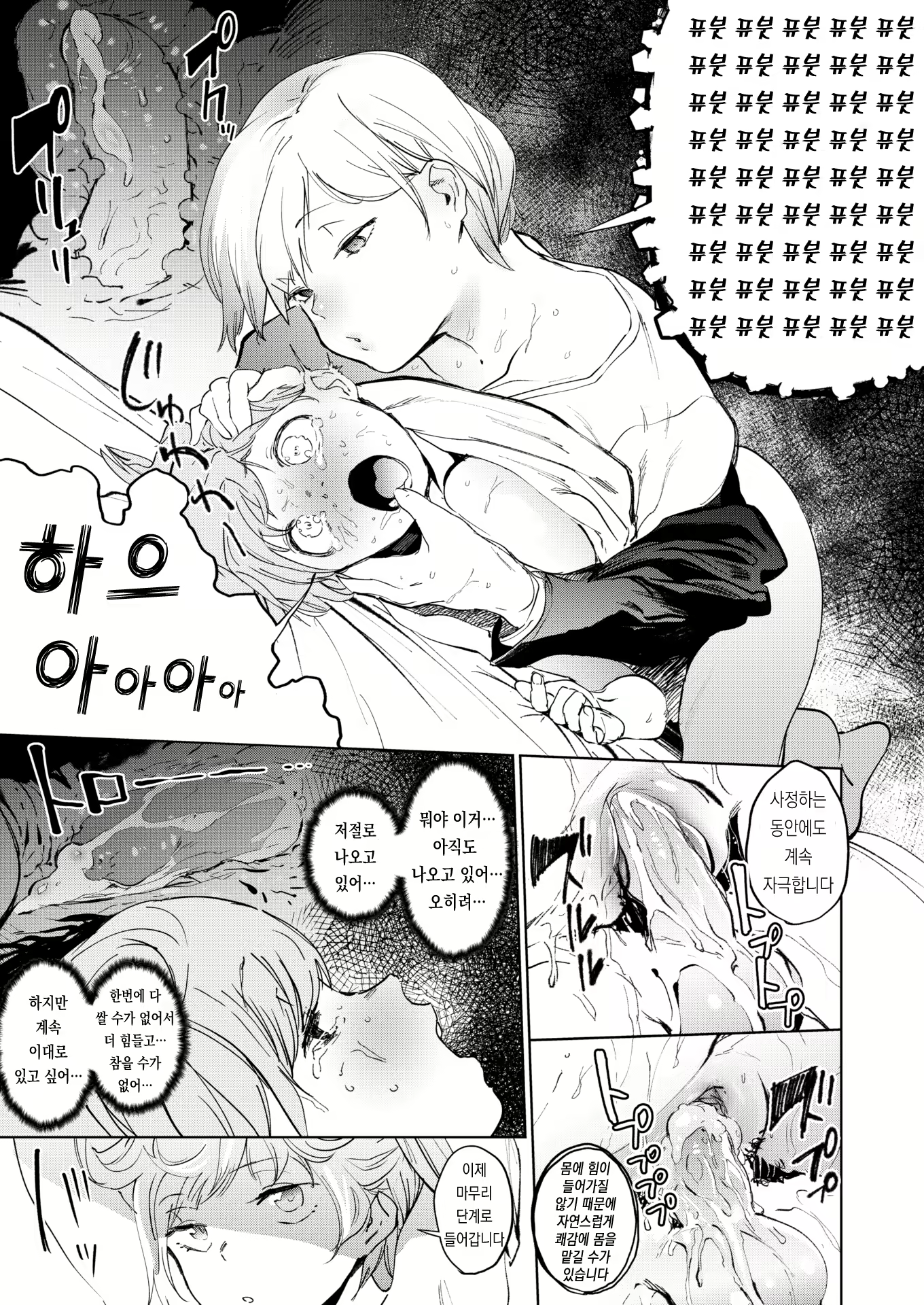 Content 2182364 - 81 페이지