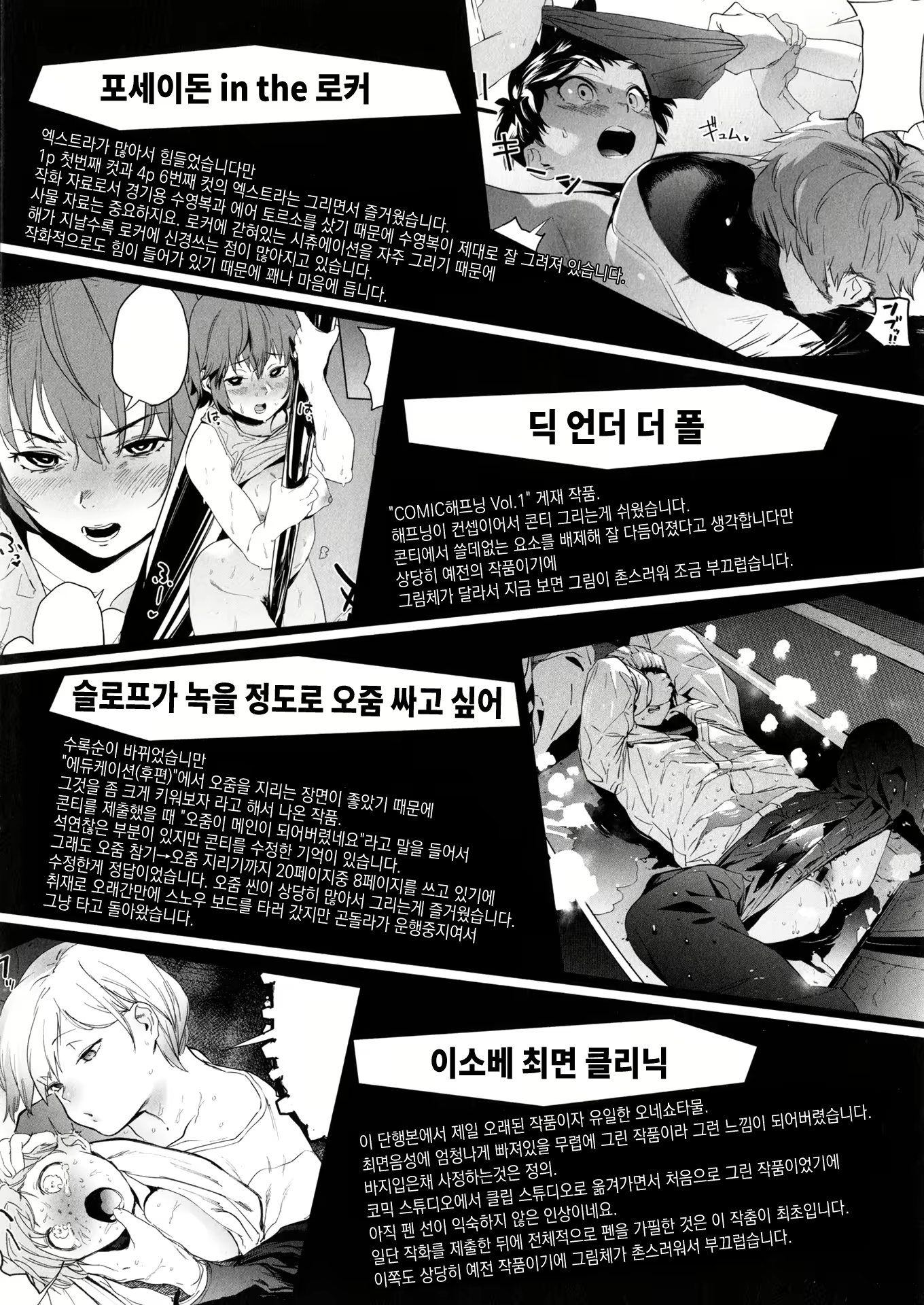 Content 2182364 - 86 페이지