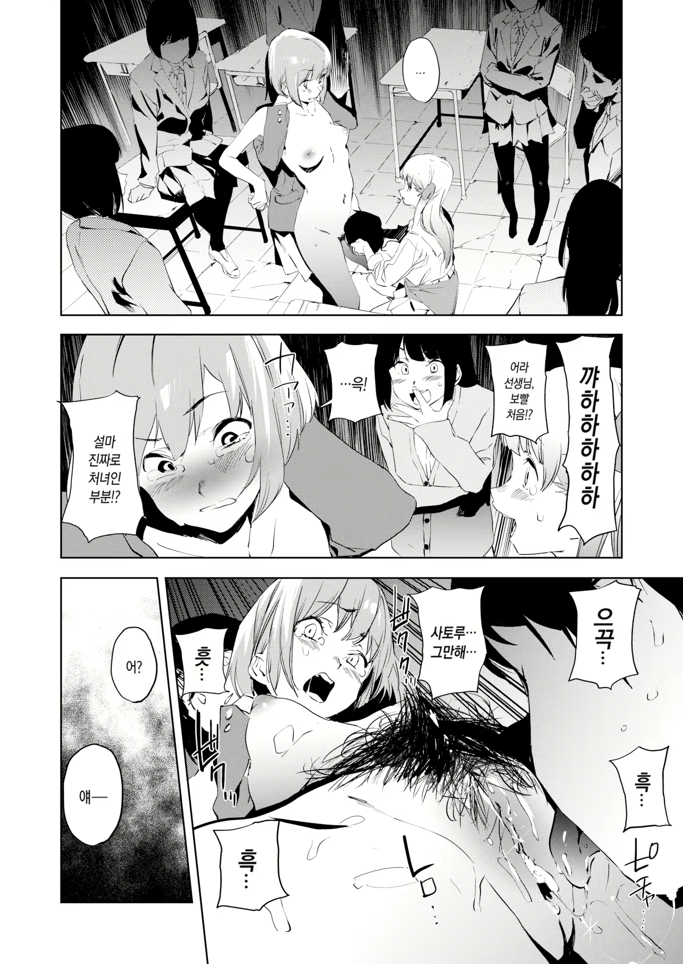 Content 2182364 - 98 페이지