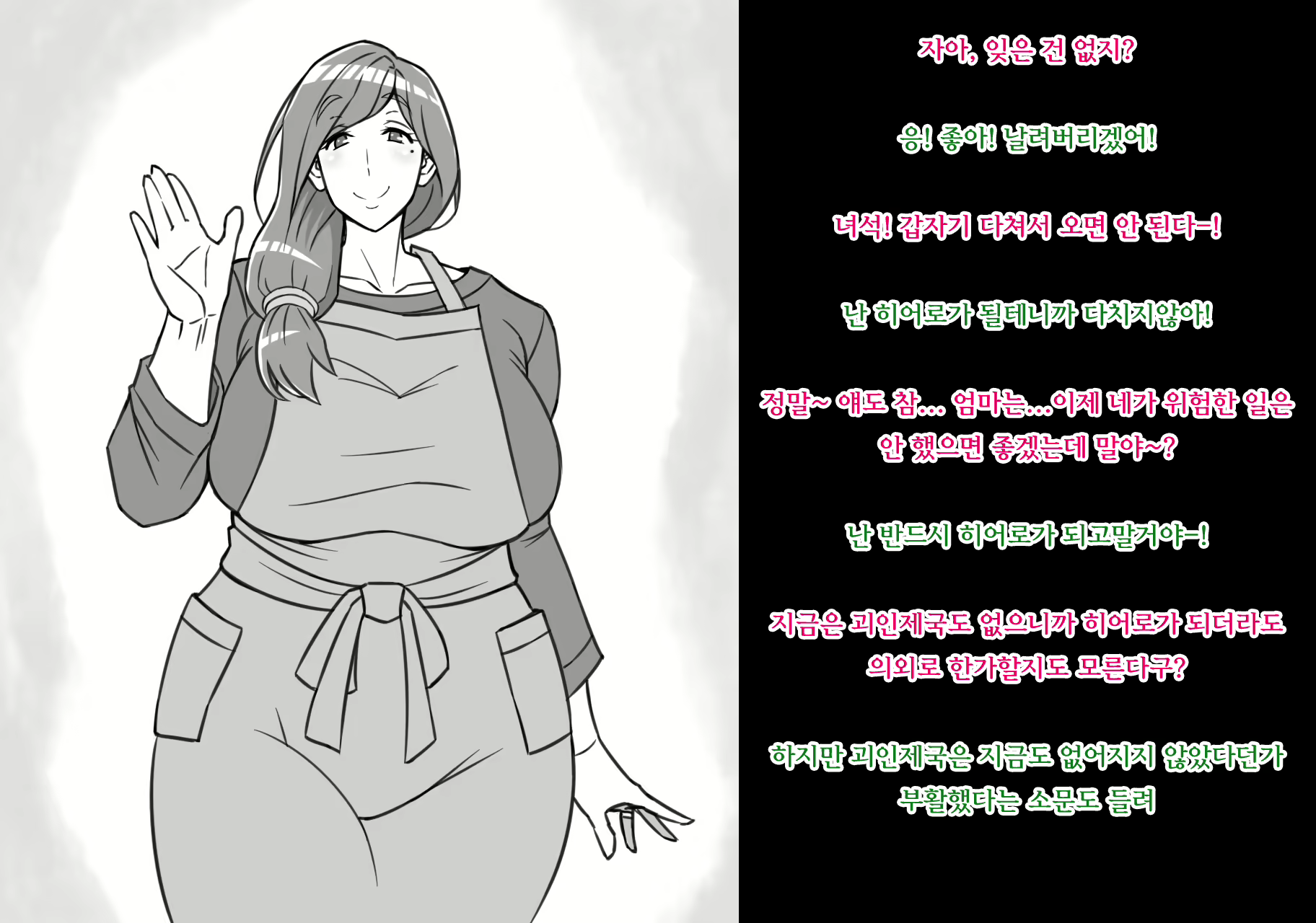 Content 2182564 - 2 페이지