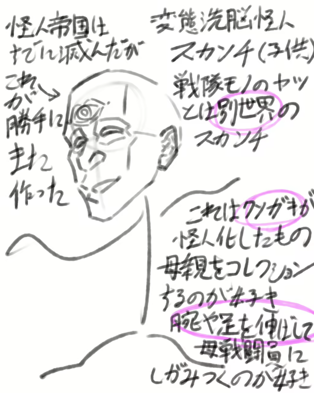 Content 2182564 - 22 페이지