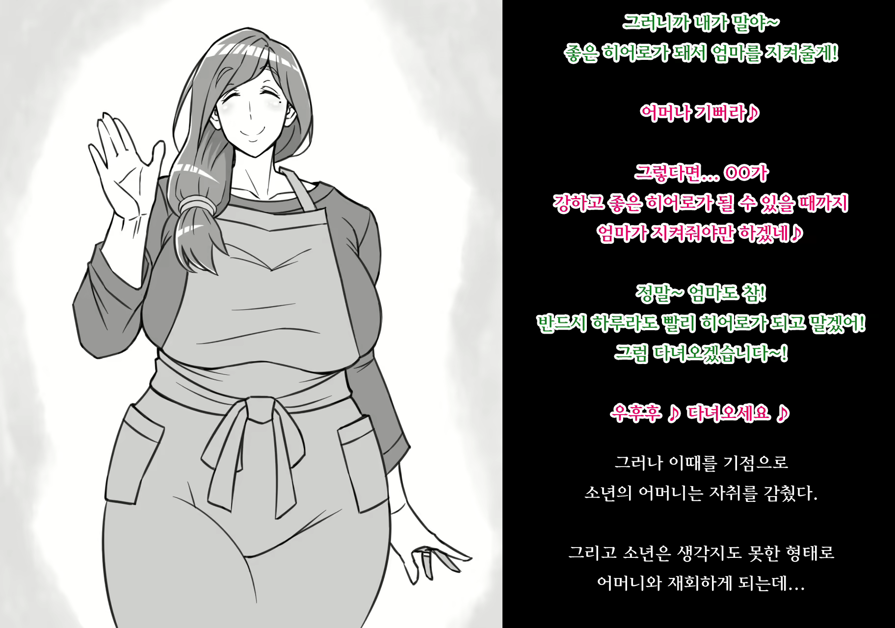 Content 2182564 - 3 페이지