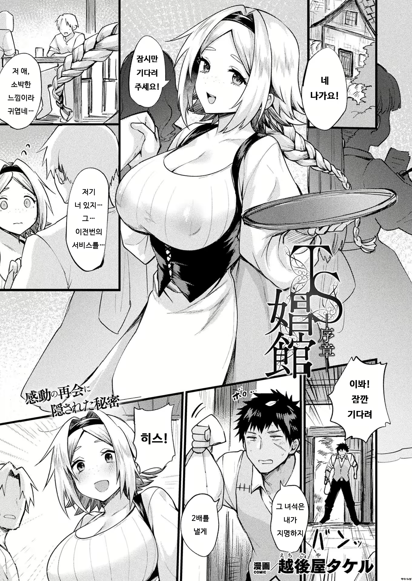 Content 2182576 - 1 페이지