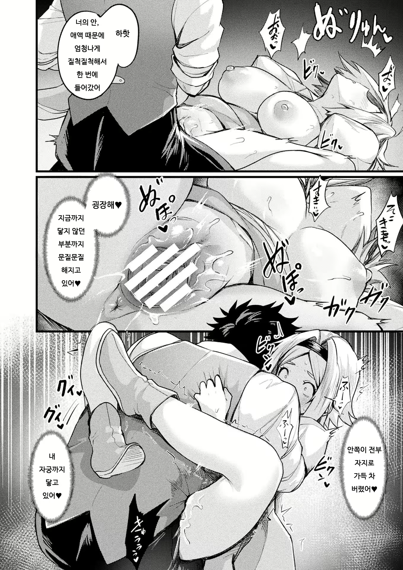 Content 2182576 - 16 페이지