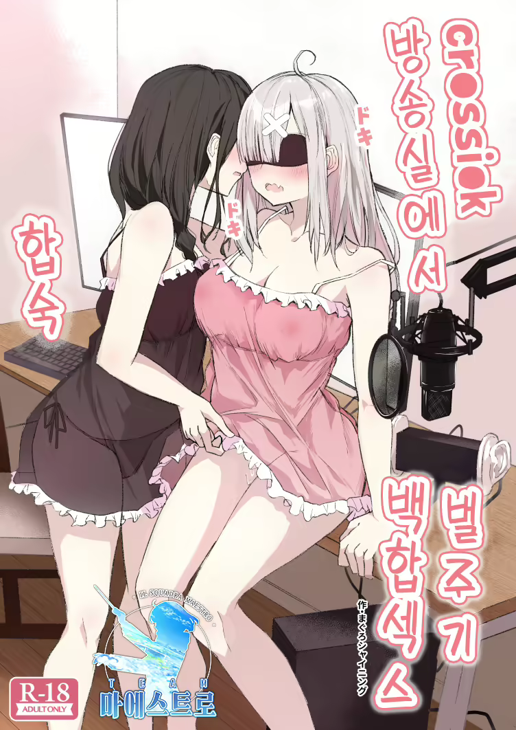 Content 2182602 - 1 페이지