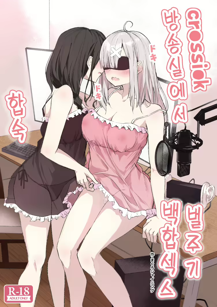 Content 2182602 - 2 페이지