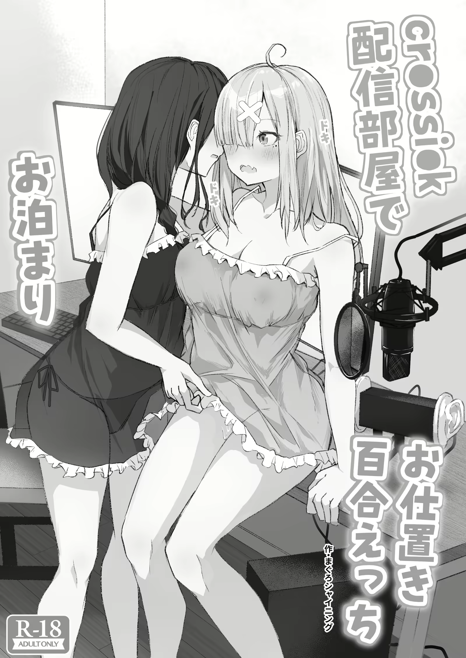 Content 2182602 - 3 페이지