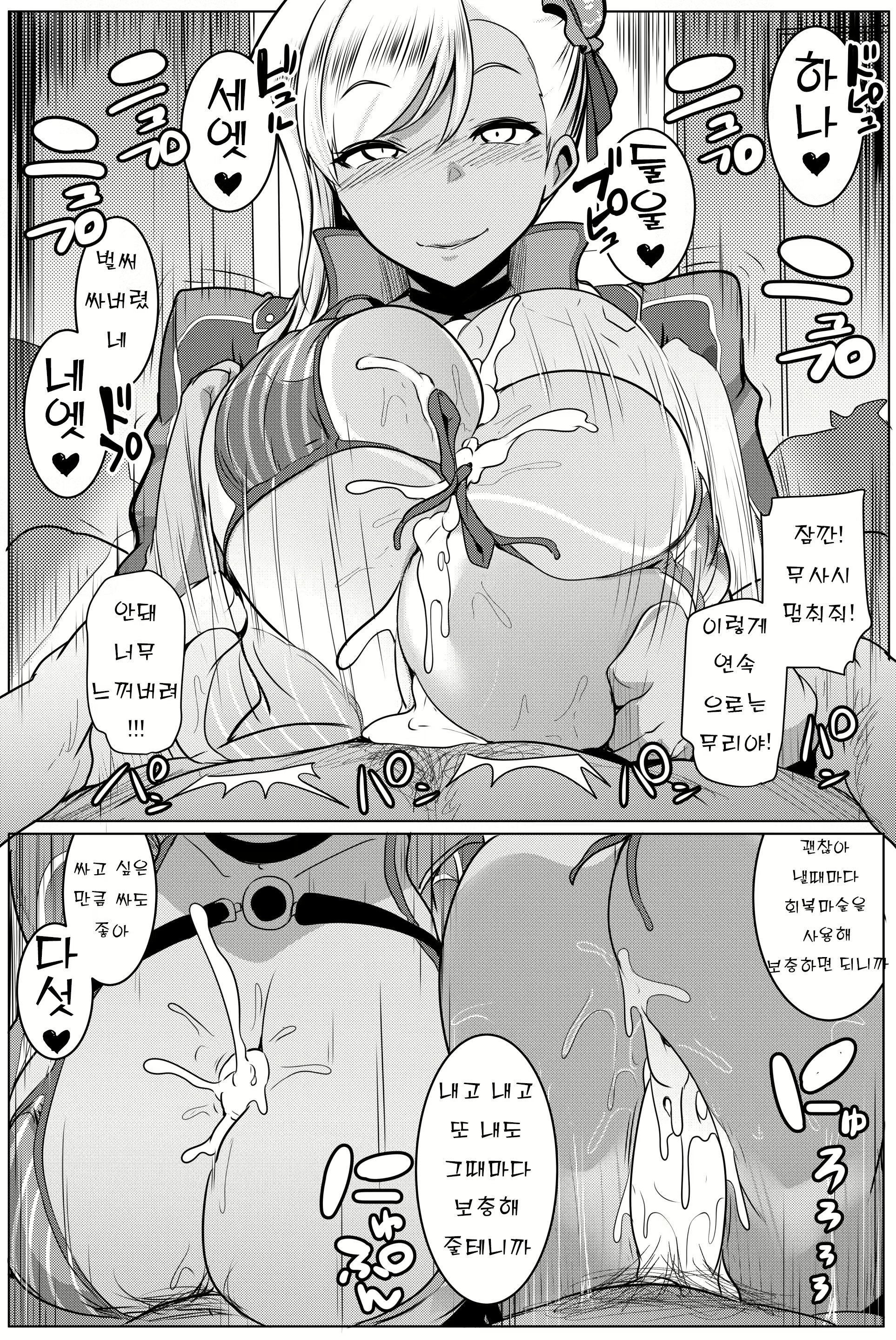 Content 2182744 - 10 페이지