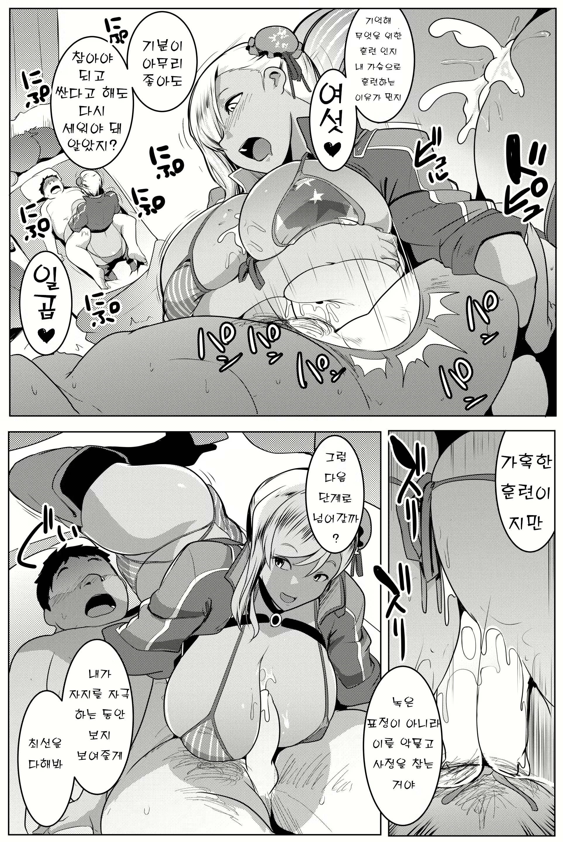 Content 2182744 - 11 페이지