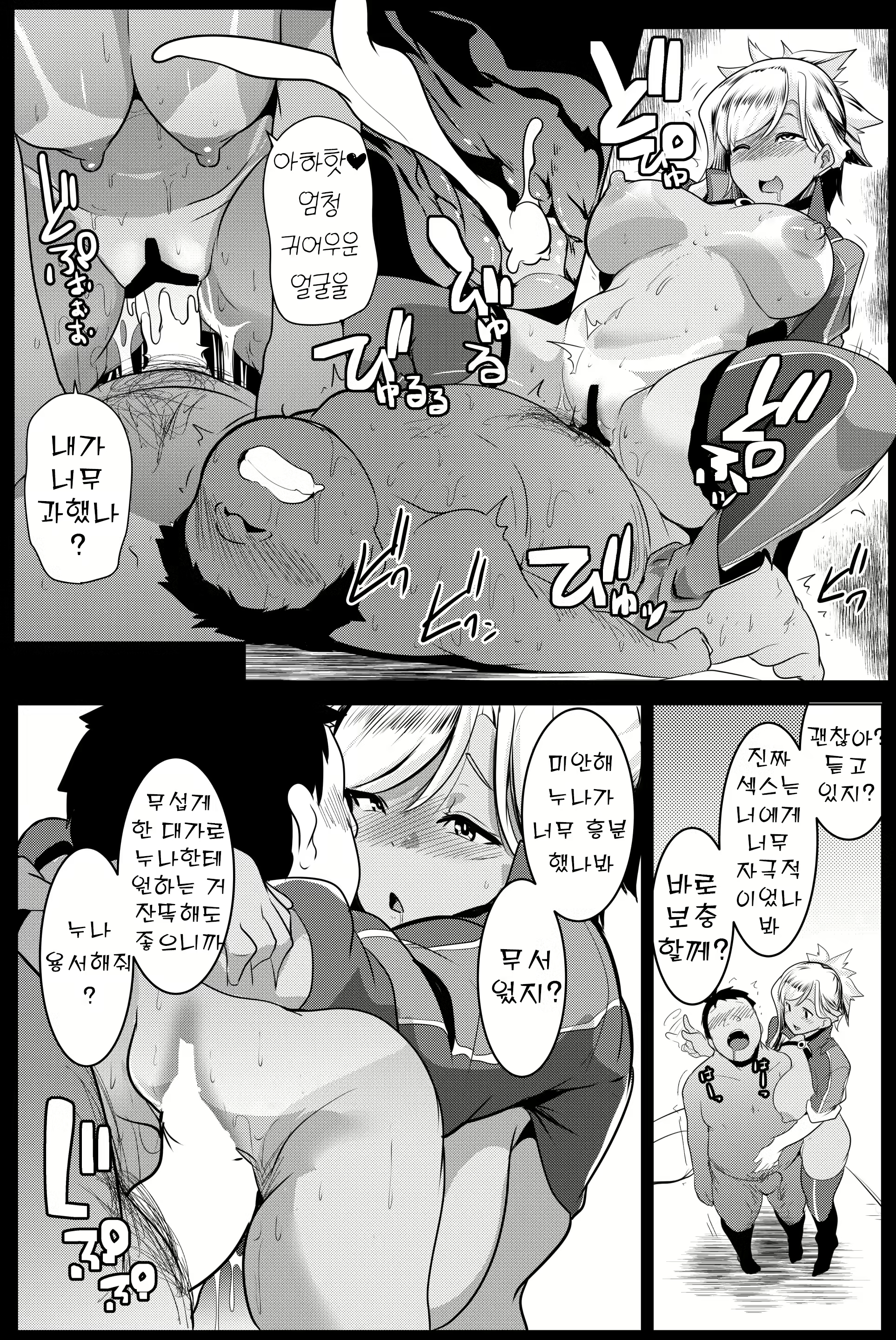 Content 2182744 - 18 페이지