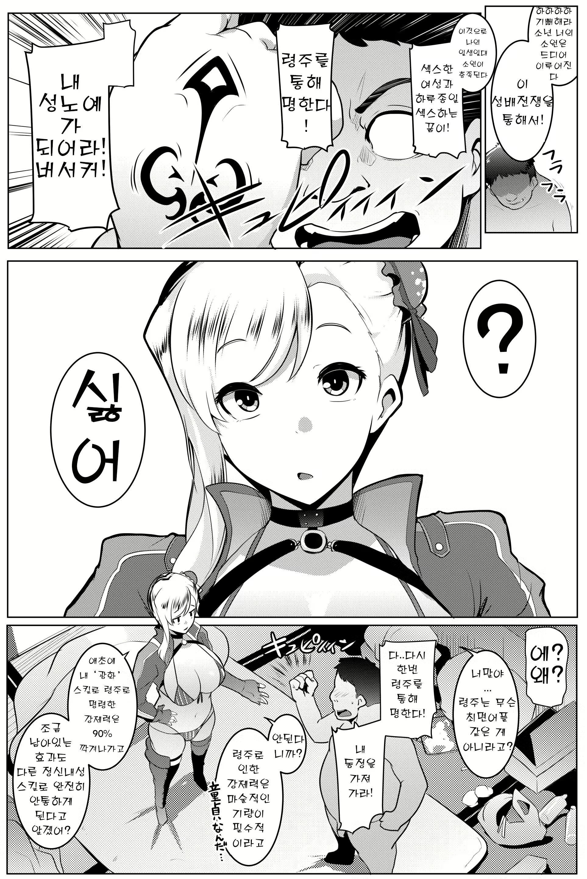 Content 2182744 - 3 페이지