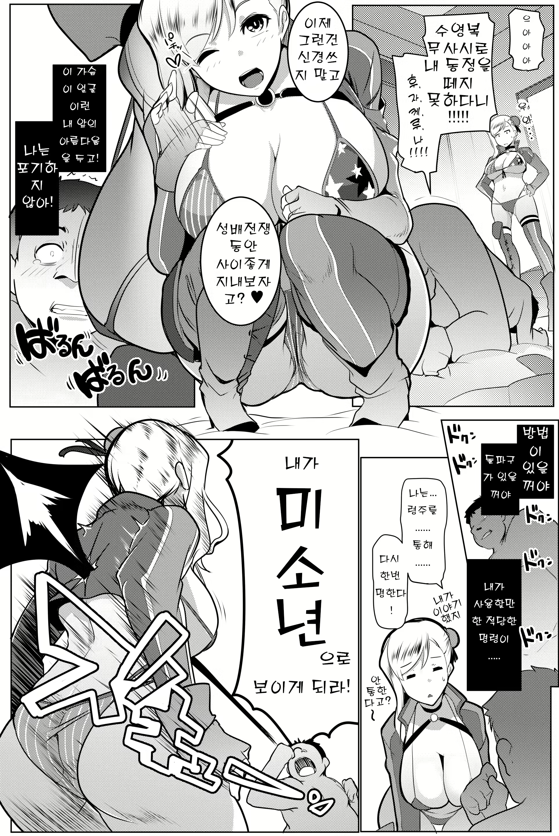 Content 2182744 - 4 페이지