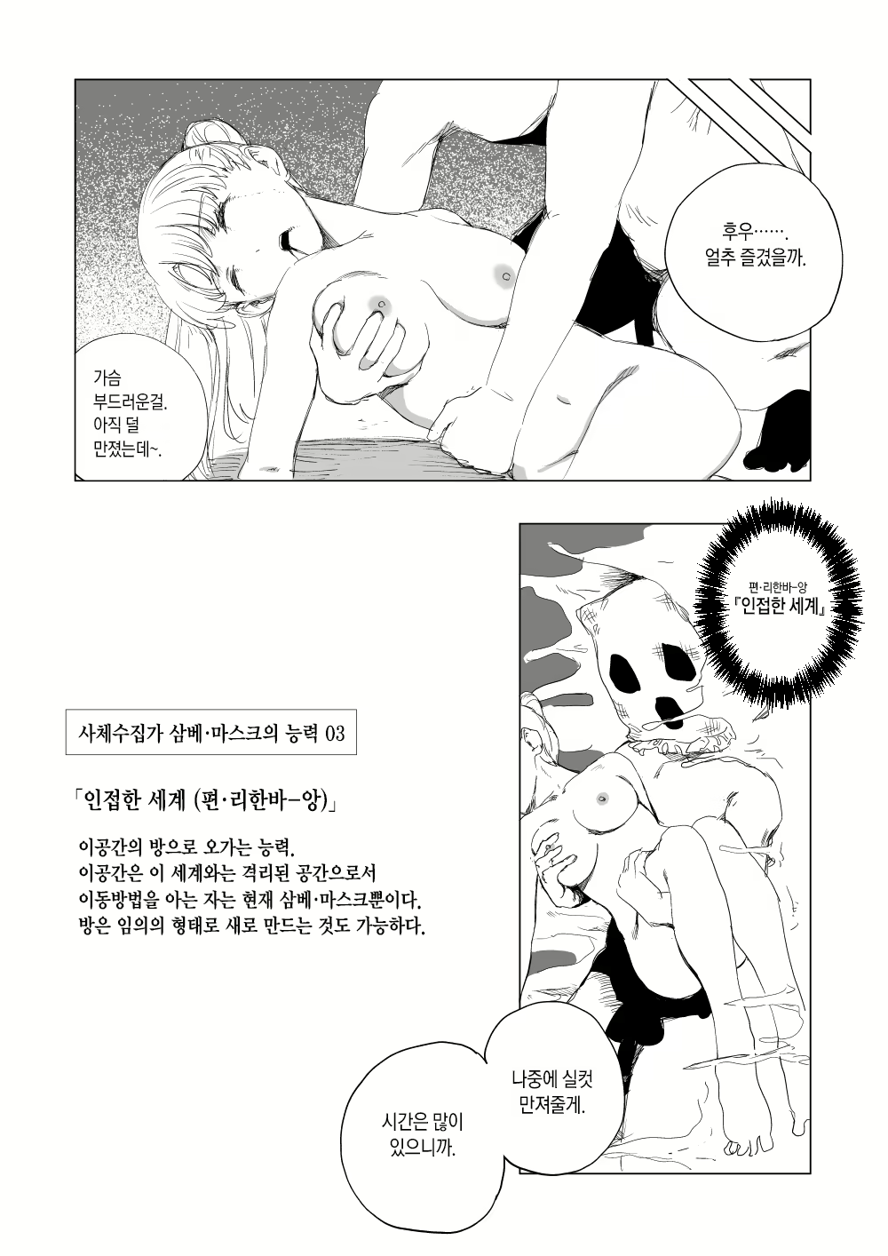 Content 2183070 - 11 페이지