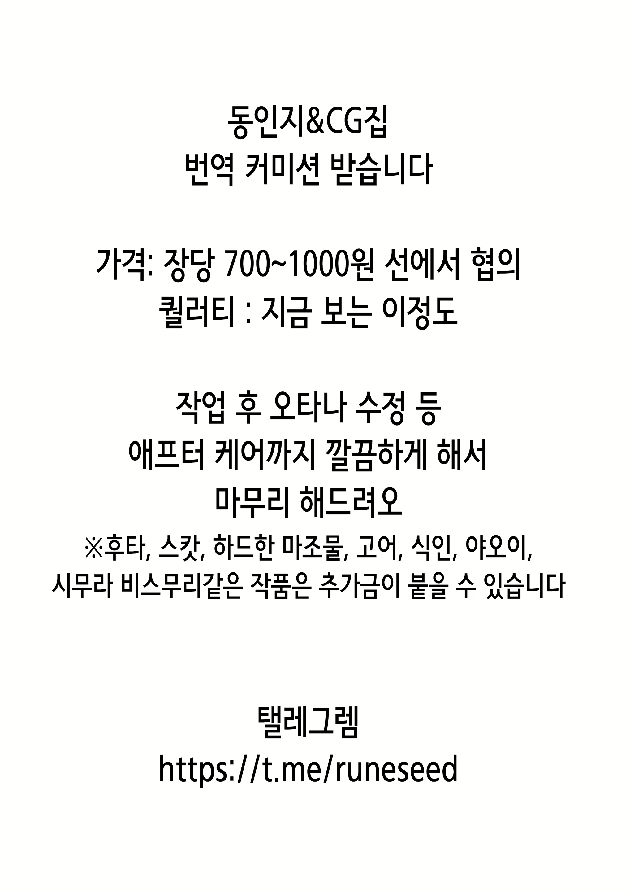 Content 2183188 - 2 페이지