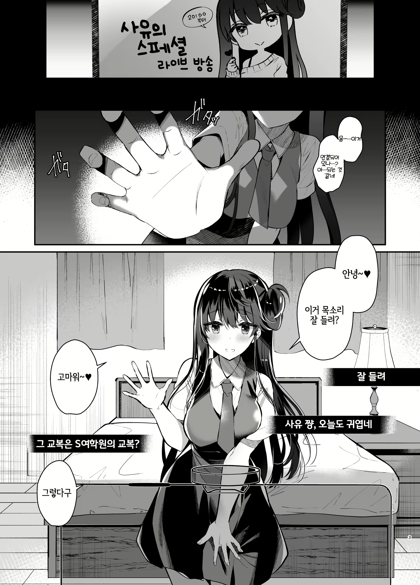 Content 2183313 - 2 페이지