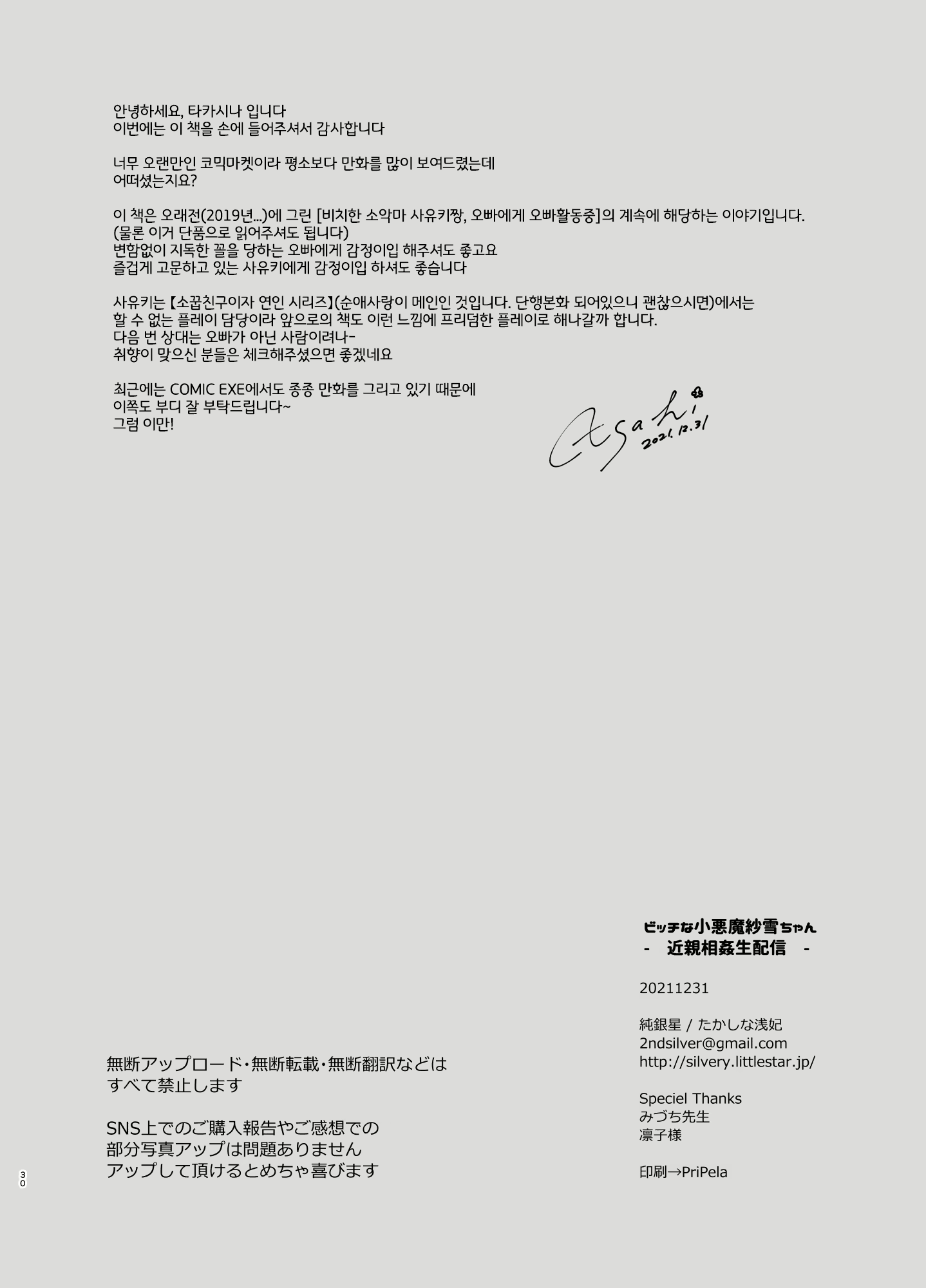 Content 2183313 - 27 페이지