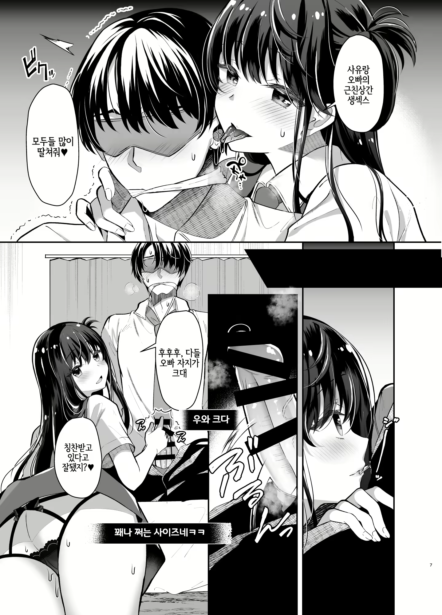 Content 2183313 - 6 페이지