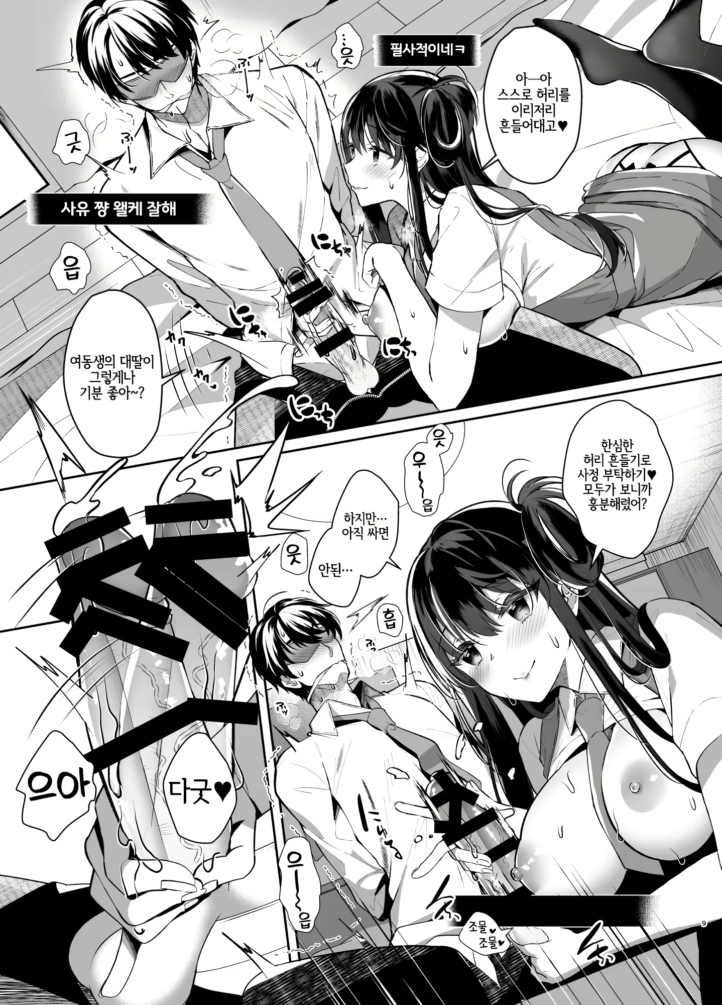 Content 2183313 - 8 페이지