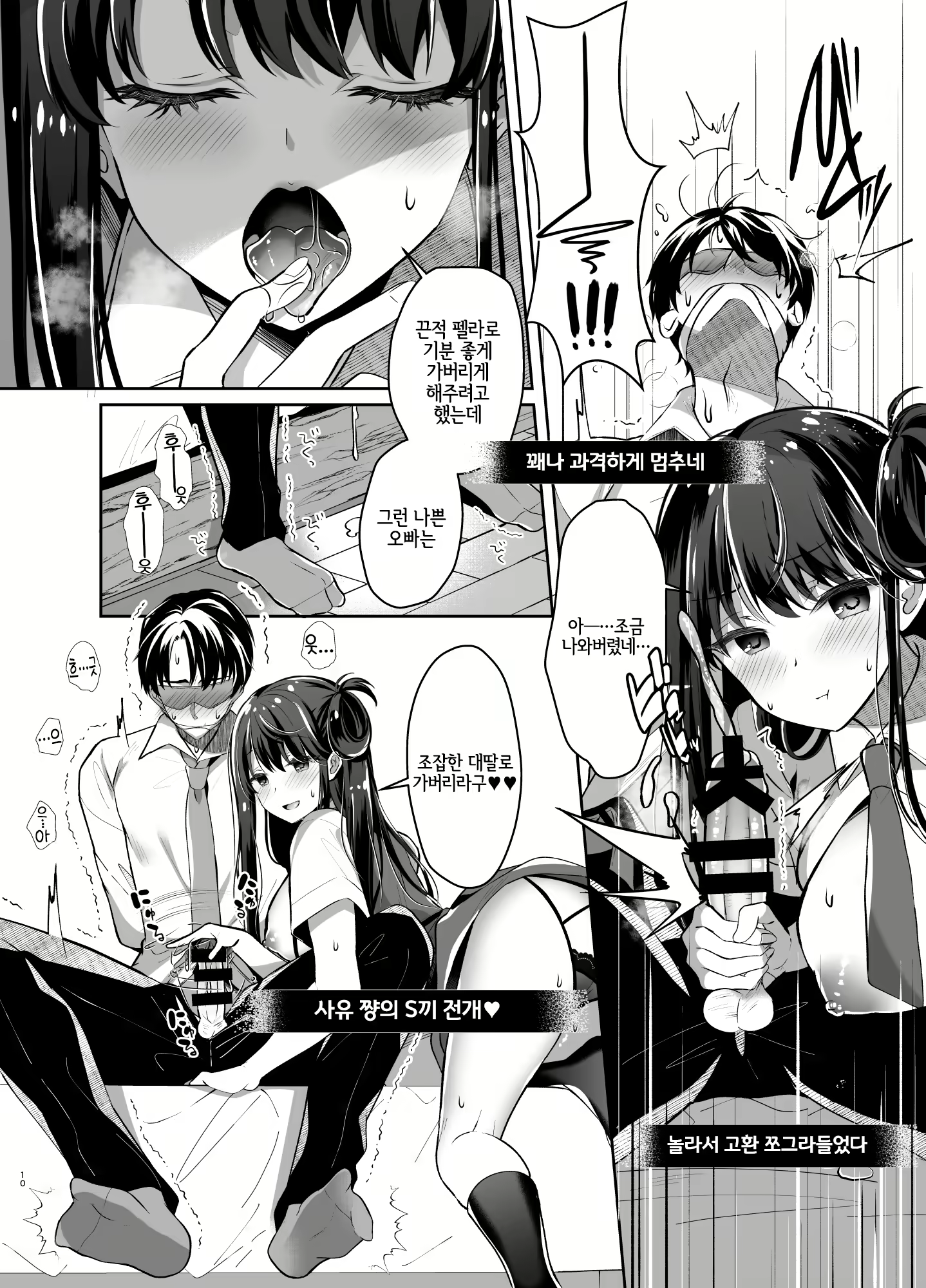 Content 2183313 - 9 페이지