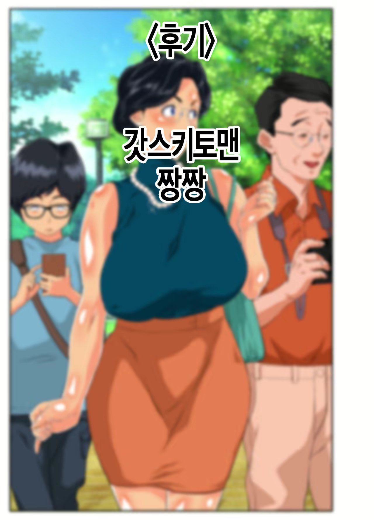 Content 2183314 - 63 페이지