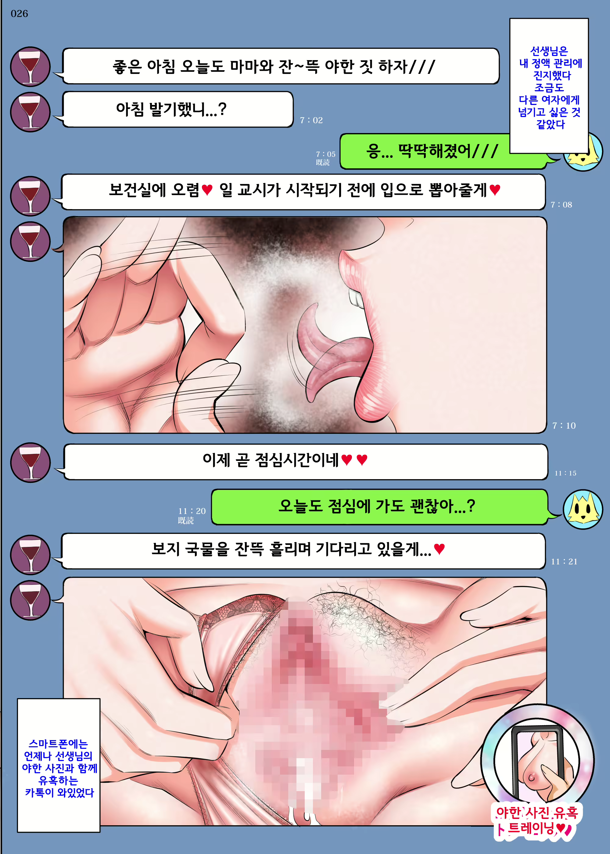 Content 2183377 - 25 페이지