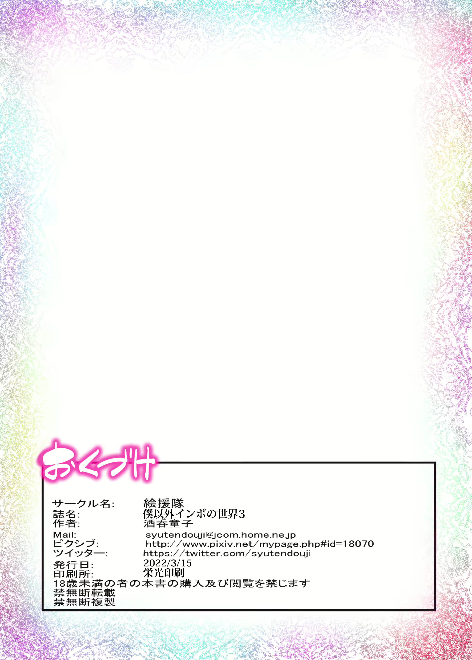 Content 2183377 - 42 페이지