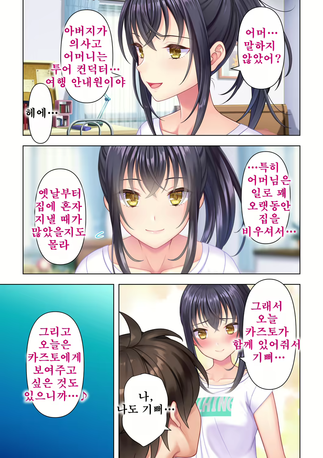 Content 2183482 - 19 페이지