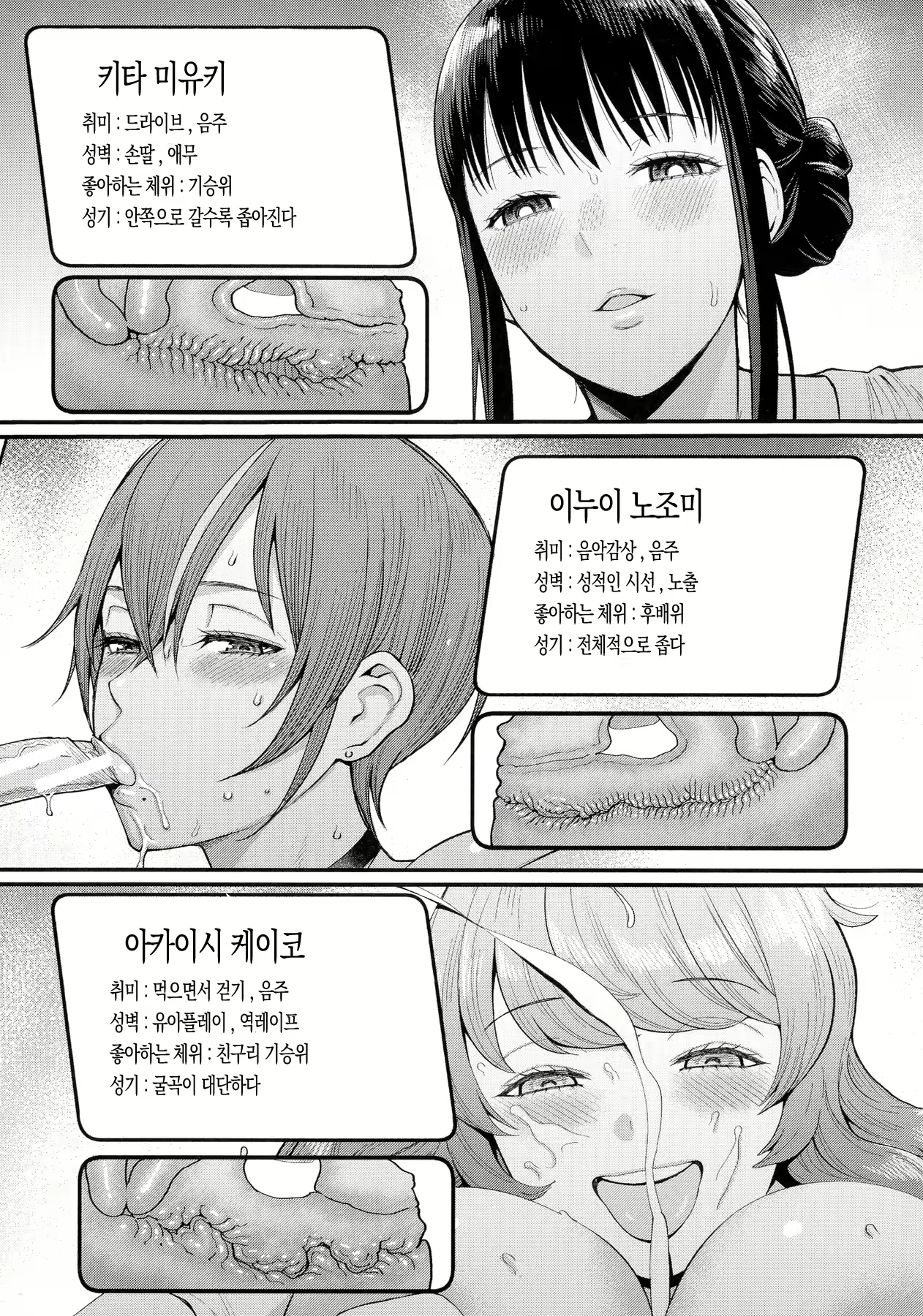 Content 2183484 - 106 페이지