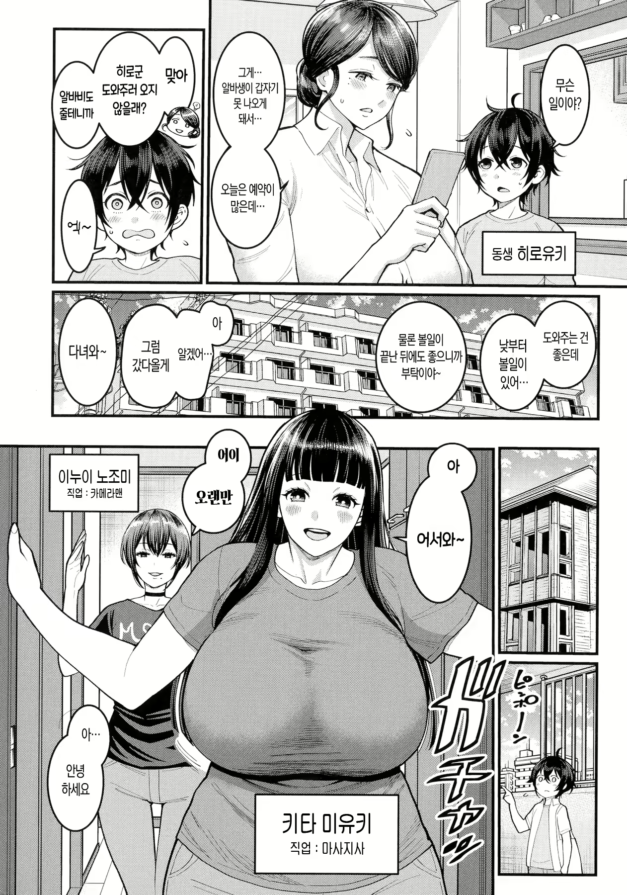 Content 2183484 - 109 페이지