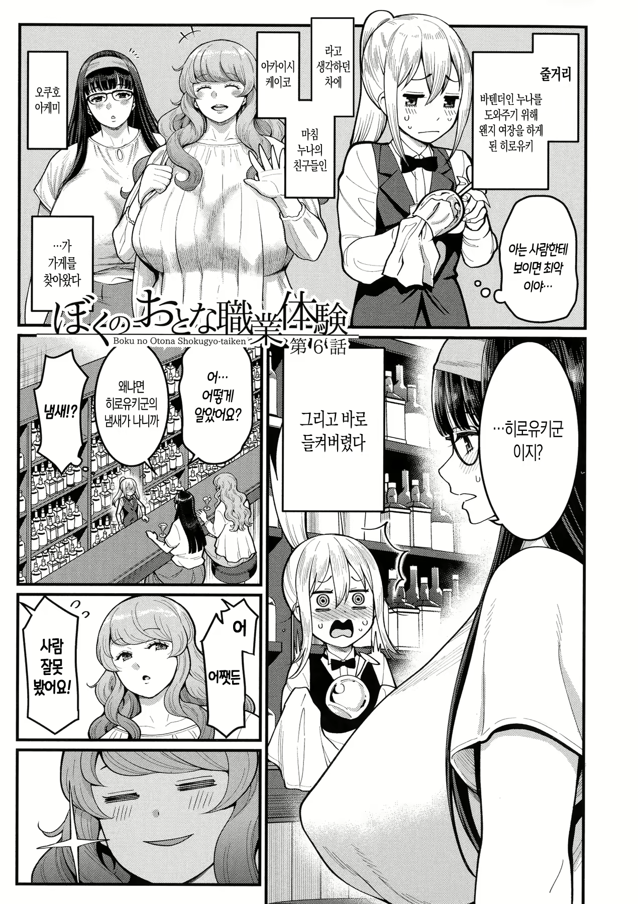 Content 2183484 - 131 페이지