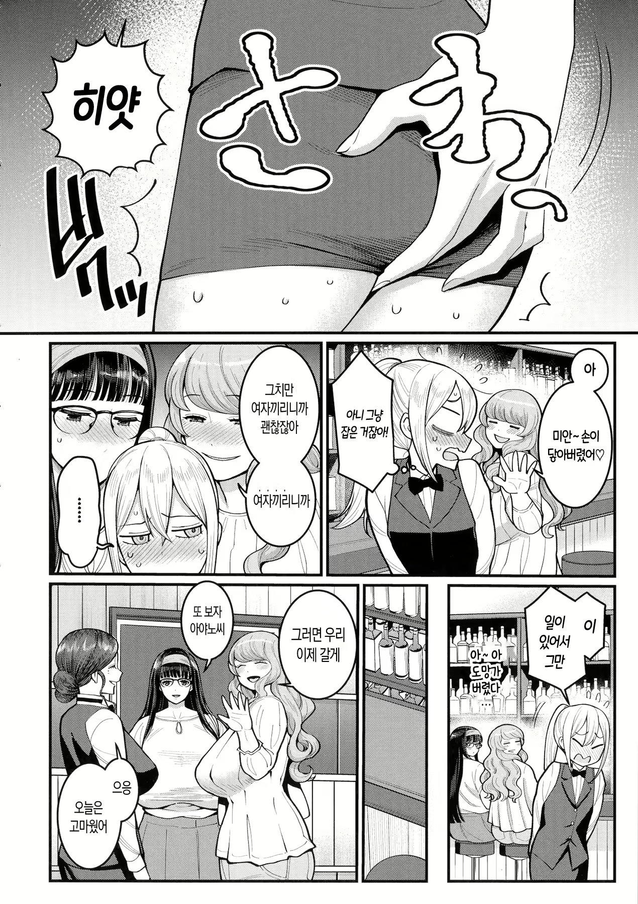 Content 2183484 - 132 페이지