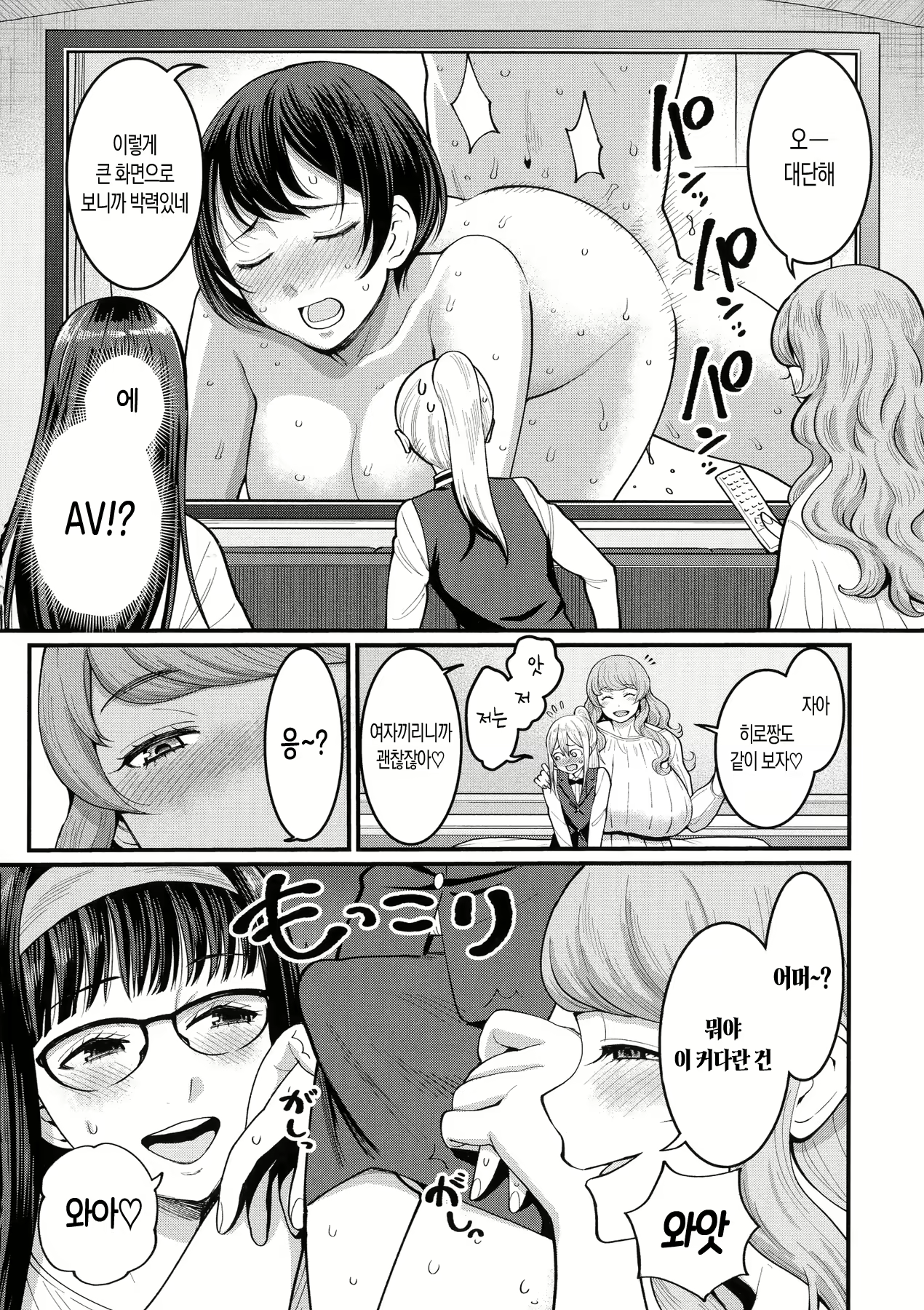 Content 2183484 - 137 페이지