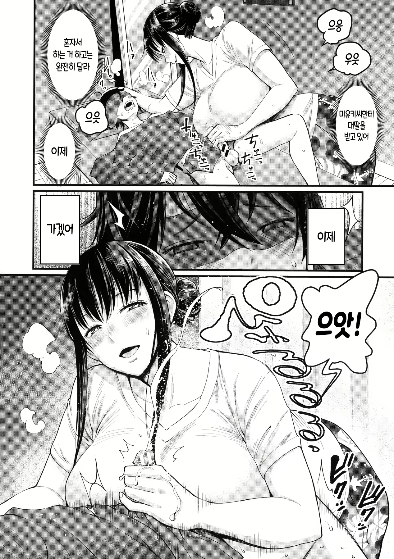 Content 2183484 - 18 페이지